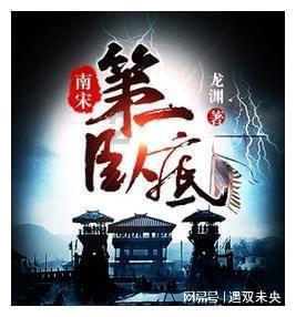 神奇的邀请函